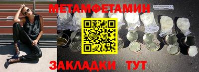 твердый Апшеронск