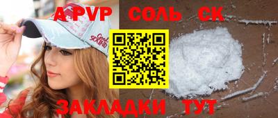 тгк Апрелевка