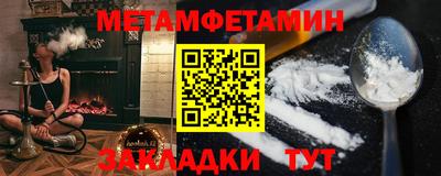 spice Берёзовский
