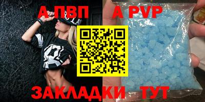 тгк Апрелевка