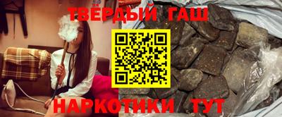 твердый Апшеронск