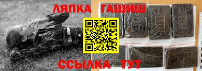 гидропоника Апшеронск