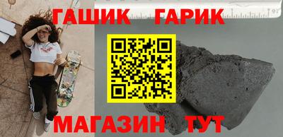 тгк Апрелевка