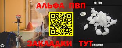 2c-b Аргун