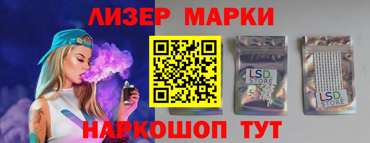 LSD-25 экстази ecstasy  LSD-25 экстази ecstasy  Балашиха 