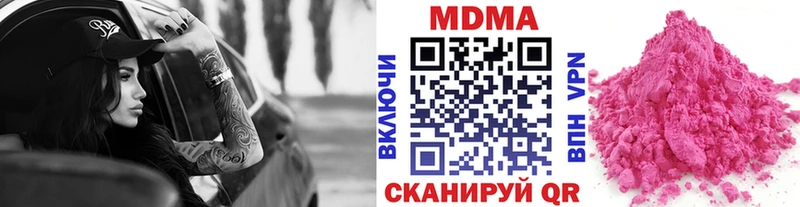 MDMA VHQ  Балашиха 