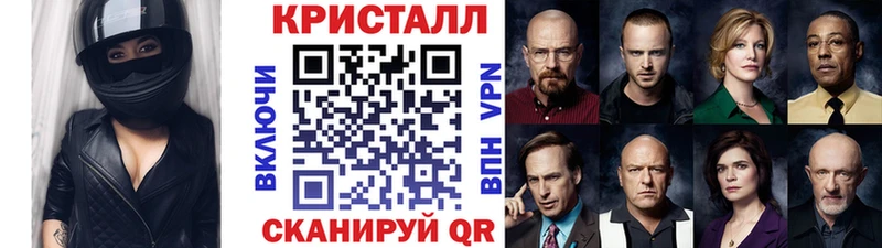Метамфетамин мет  omg рабочий сайт  Балашиха 
