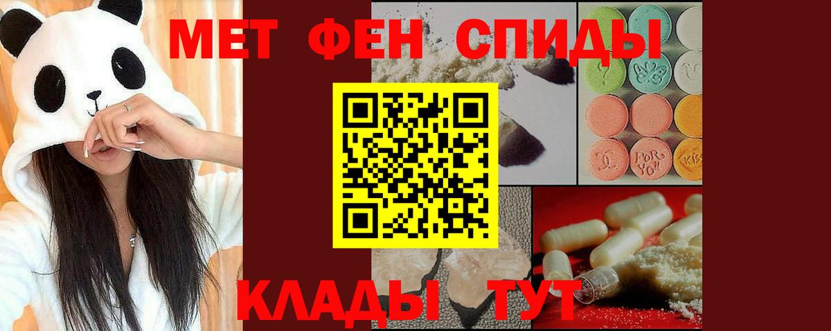 Метамфетамин витя  Метамфетамин витя  Балашиха  Вход с VPN 