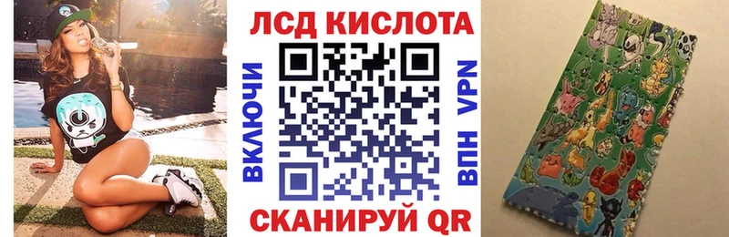 Марки 25I-NBOMe 1,5мг  Балашиха 