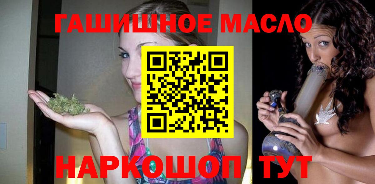 Дистиллят ТГК гашишное масло  Балашиха  Дистиллят ТГК Wax 