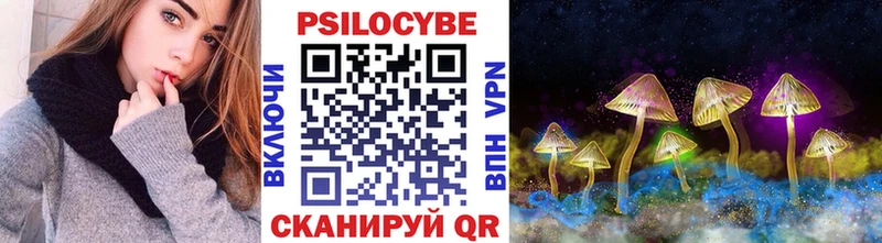 Галлюциногенные грибы GOLDEN TEACHER  Балашиха 