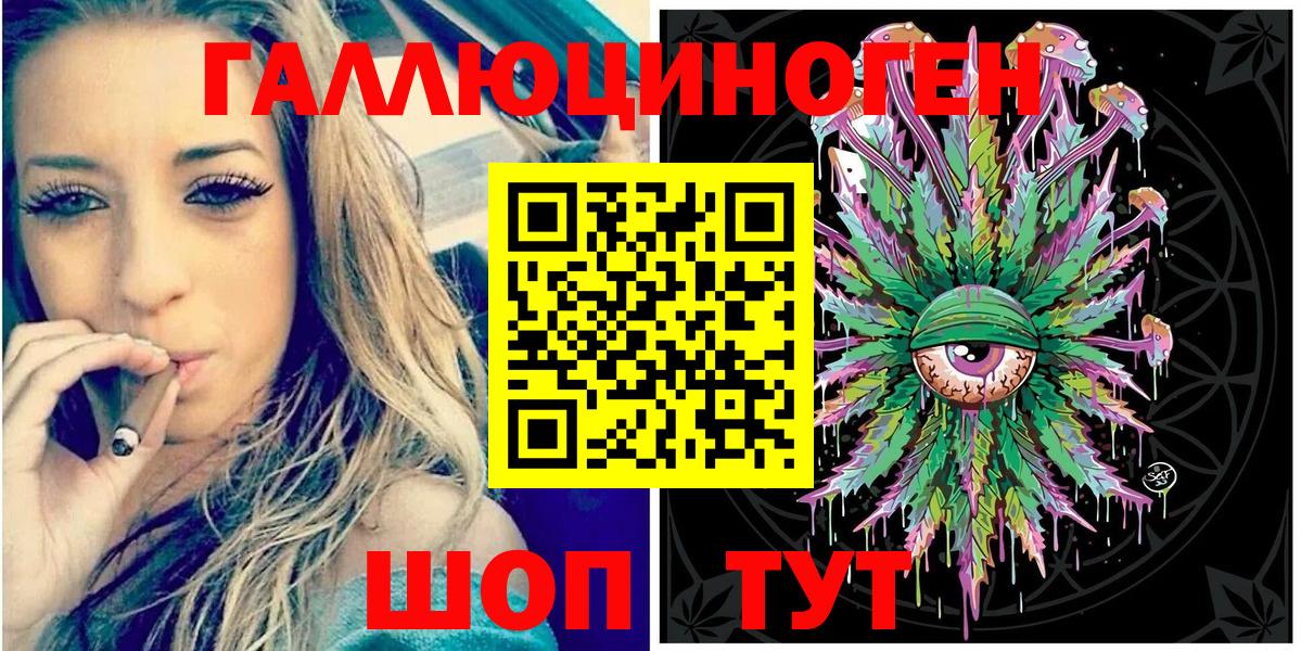 Галлюциногенные грибы MAGIC MUSHROOMS  Балашиха  Псилоцибиновые грибы Psilocybe 